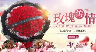 山西长治长子县南陈乡小南石村鲜花速递